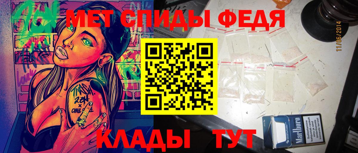 Amphetamine 97%  Вход с VPN  АМФ  Батайск 