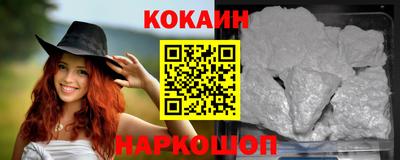 наркотики Усть-Джегута