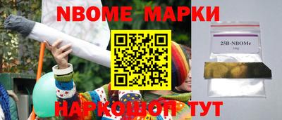 наркотики Усть-Джегута