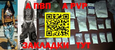a pvp Усть-Илимск