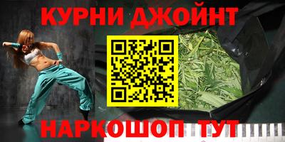 марихуана Уссурийск