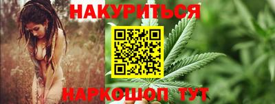 наркотики Усть-Джегута
