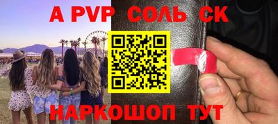 марихуана Уссурийск