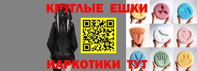 наркотики Усть-Джегута
