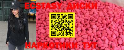 наркотики Усть-Джегута
