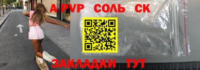 a pvp Усть-Илимск