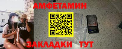 марихуана Уссурийск