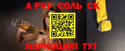 наркотики Усть-Джегута