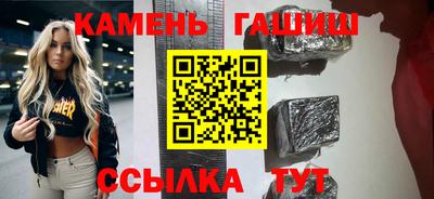 наркотики Усть-Джегута