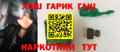 наркотики Усть-Джегута