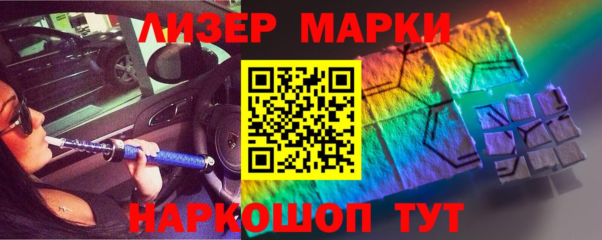 Батайск  LSD-25 экстази  Вход с VPN  Лсд 25 экстази кислота  гидра онион  LSD-25 экстази кислота 
