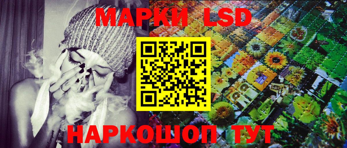 Марки NBOMe 1,5мг Батайск