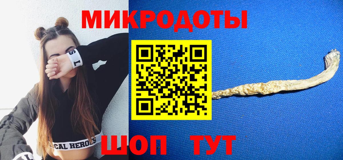 Псилоцибиновые грибы мицелий Батайск
