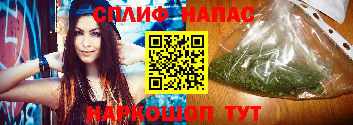 МАРИХУАНА AK-47  Вход с VPN  МАРИХУАНА конопля  Шишки марихуана марихуана  Батайск 