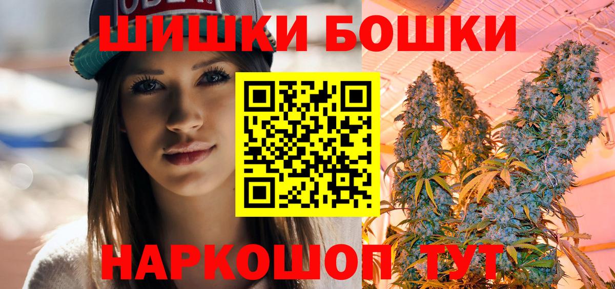 Каннабис тримм Батайск